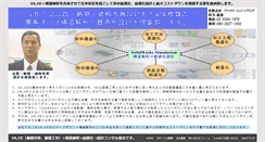 Desktop Screenshot of funaks.secure-ymc.jp
